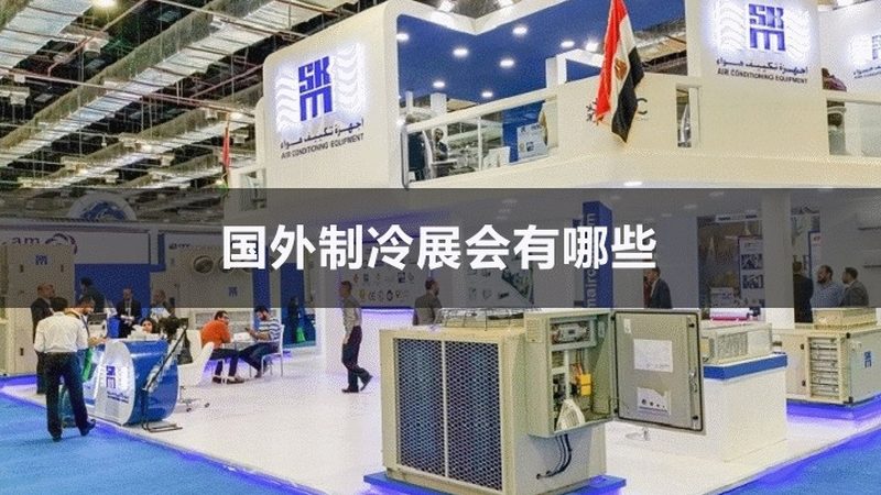 冷库耗电量计算，这些技巧你掌握了吗？**